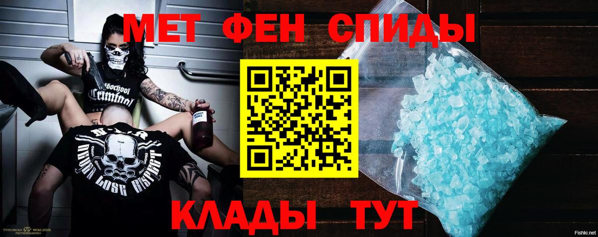 АМФЕТАМИН 98% Обь