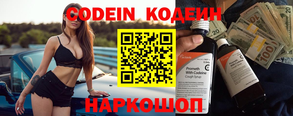 Амфетамин кристаллы  ГАШИШ  Вход с VPN  Бошки Шишки  Обь  А ПВП СОЛЬ   Мефедрон   Купить наркотики  КОКАИН 
