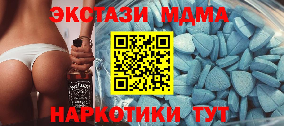 Обь  Ecstasy 99%  ЭКСТАЗИ  Вход с VPN 