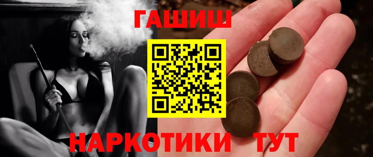 ГАШ гарик Обь