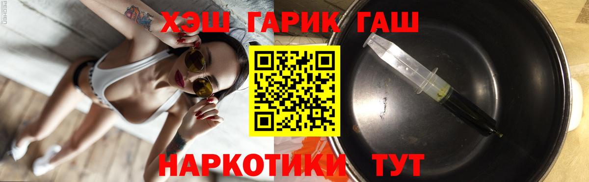 ГАШИШ AMNESIA HAZE  Вход с VPN  Гашиш Изолятор  Гашиш  Обь 