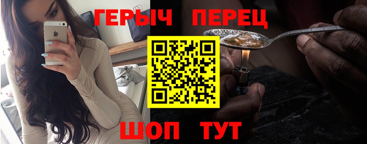 Героин Афган  Вход с VPN  Обь 