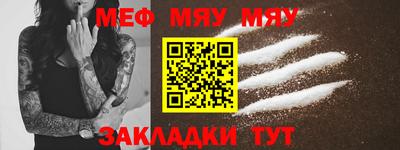 МДПВ Славянск-на-Кубани