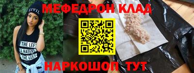бошки Славгород