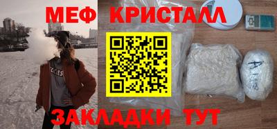 МДПВ Славянск-на-Кубани