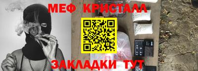 бошки Славгород
