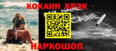МДПВ Славянск-на-Кубани