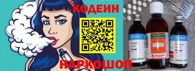 кокаин VHQ Сланцы