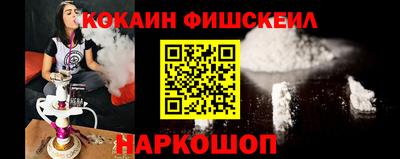 крисы Северобайкальск