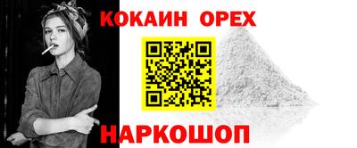 ALPHA PVP Свободный