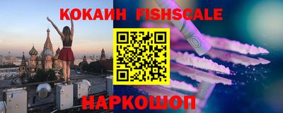 кокаин VHQ Сланцы