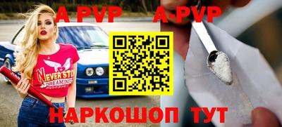 бошки Славгород