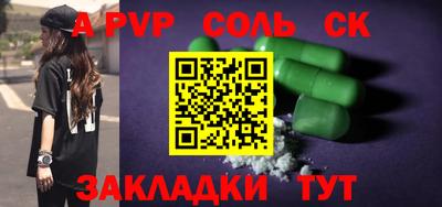 кокаин VHQ Сланцы