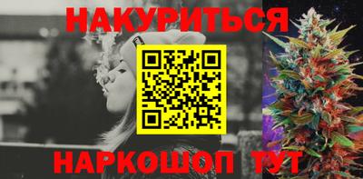 кокаин VHQ Сланцы