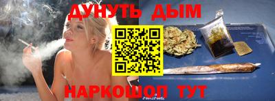 кокаин VHQ Сланцы