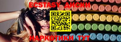 кокаин VHQ Сланцы