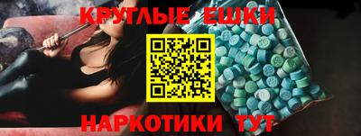 кокаин VHQ Сланцы