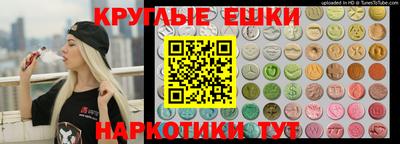 кокаин VHQ Сланцы