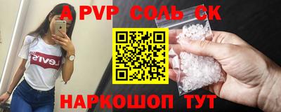бошки Славгород