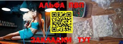 бошки Славгород