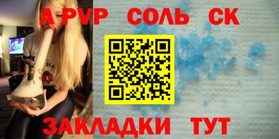 дурь Севастополь
