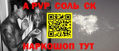 кокаин VHQ Сланцы