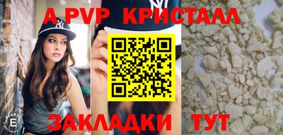 крисы Северобайкальск