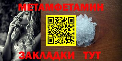 МДПВ Славянск-на-Кубани
