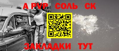 бошки Славгород