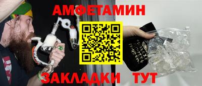 кокаин VHQ Сланцы