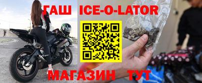 бошки Славгород