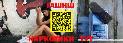 дурь Севастополь