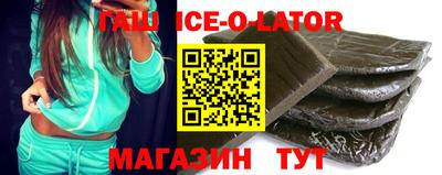 бошки Славгород