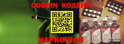 бошки Славгород