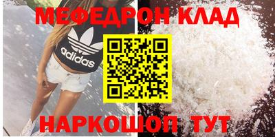 крисы Северобайкальск
