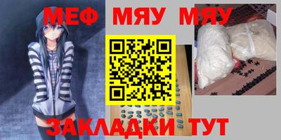 кокаин VHQ Сланцы