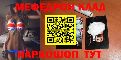 кокаин VHQ Сланцы