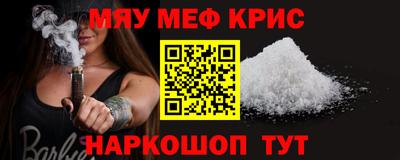 бошки Славгород