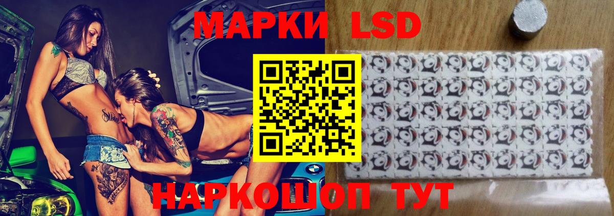 ЛСД экстази ecstasy  LSD-25 экстази  Обь  Лсд 25 экстази кислота  Вход с VPN 