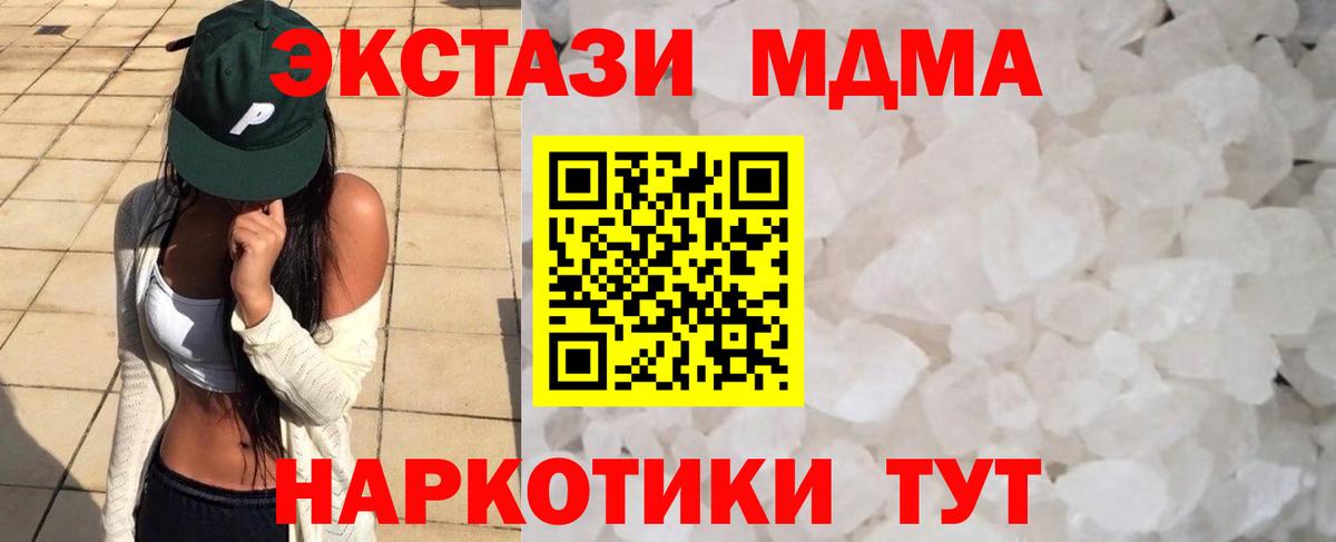 МДМА VHQ Обь