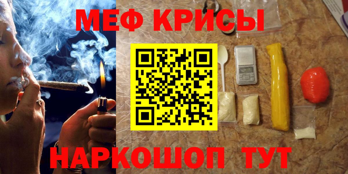 Обь  Мефедрон VHQ  Вход с VPN  МЕФ 4 MMC 