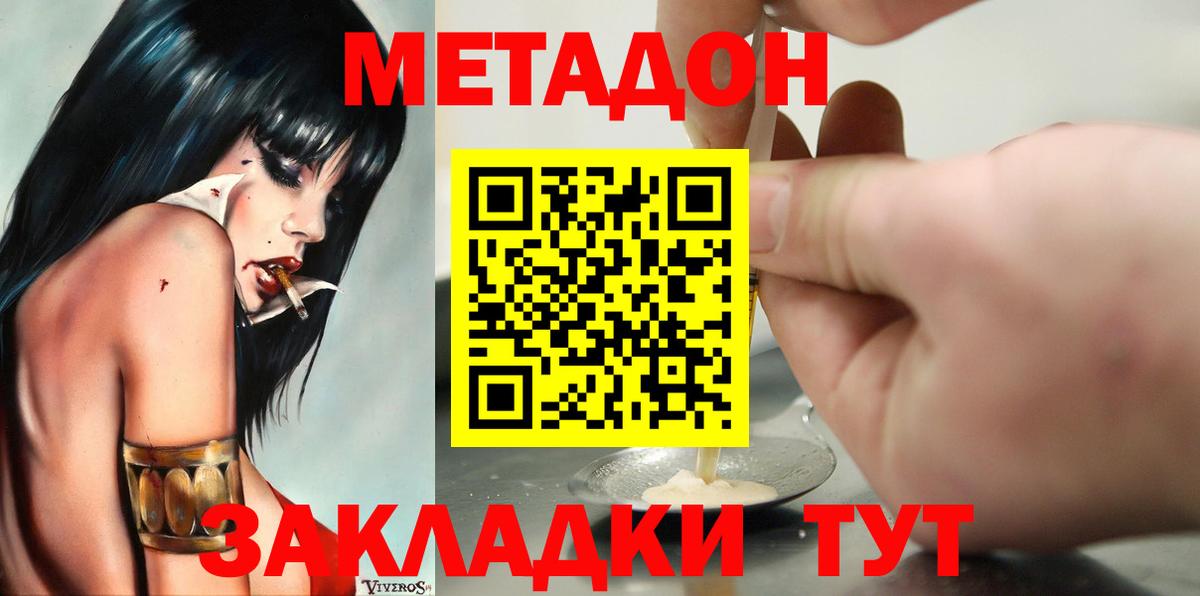  КОКАИН Обь