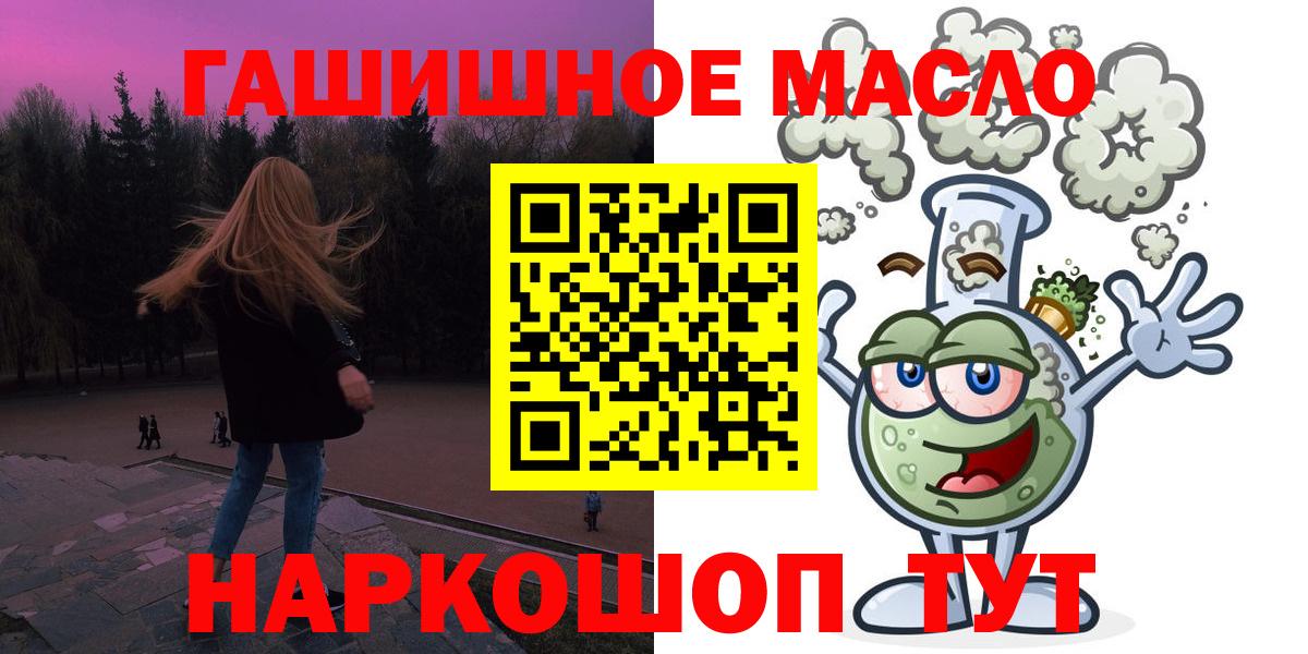 ТГК Wax Обь